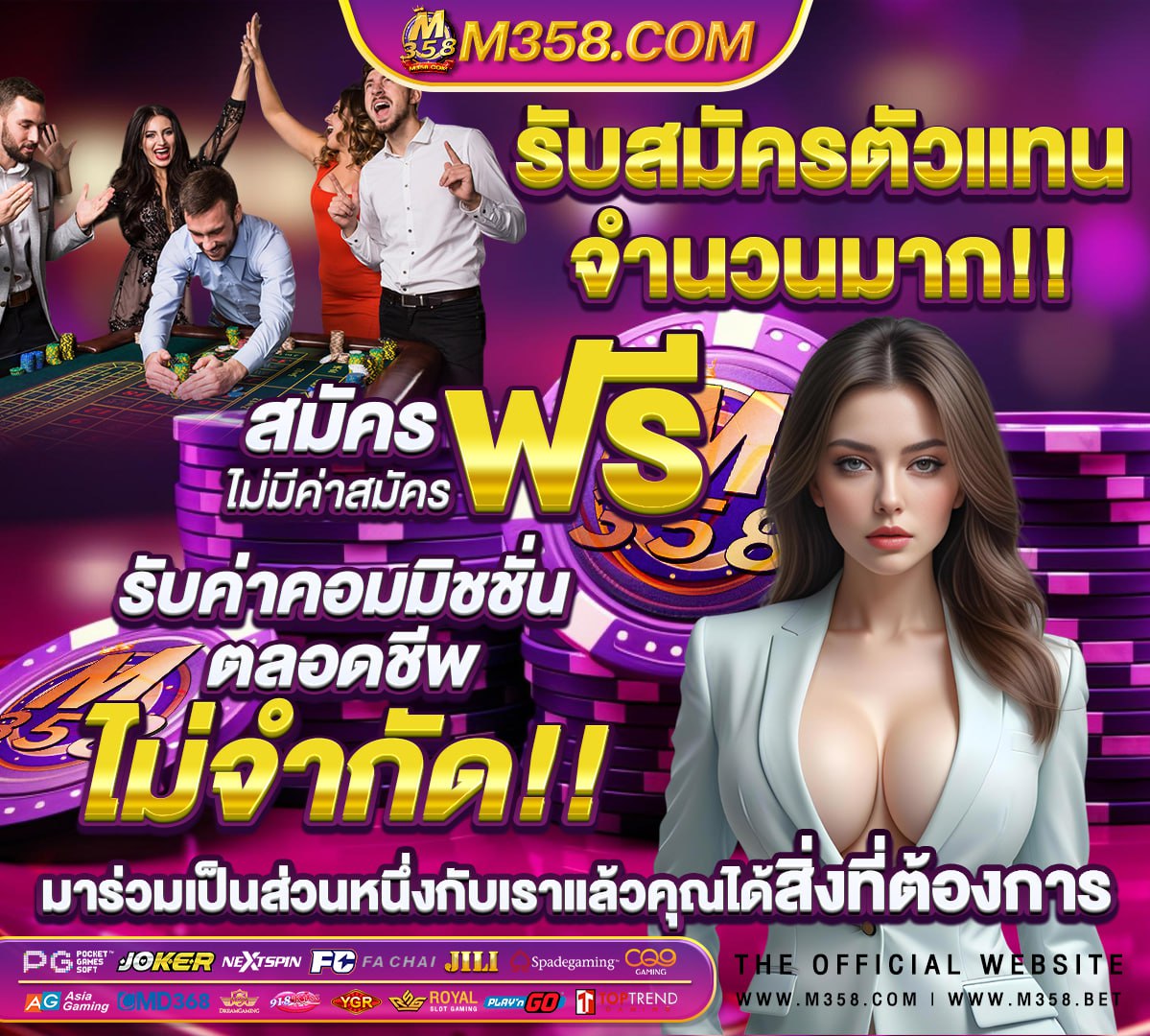 pgเกมฟรี